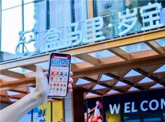 融成干货分享——探析首家数字化社区mall盒马里的创新运营之道
